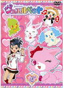 【中古】《ケースなし》ジュエルペット (1巻抜け) 計16巻セットs10031【レンタル専用DVD】