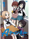 【中古】《ケースなし》Aチャンネル (5巻抜け)計5巻セット s17953【レンタル専用DVD】
