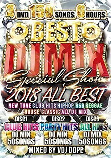 【中古】【訳あり】DJ MIX 2018 ALL BEST -3DVD 150SONGS- a208【レンタル専用DVD】