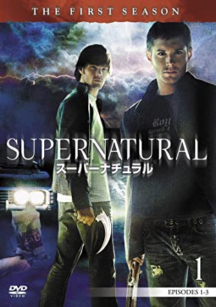 【中古】SUPERNATURAL スーパーナチュラル ファースト・シーズン Vol.1 a193【未開封DVD】