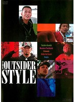 楽天ビデオランドミッキー楽天市場店【中古】《ケースなし》THE OUTSIDER STYLE b31563【レンタル専用DVD】