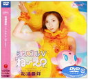 【中古】シングルV ね~え? a269【中古DVD】