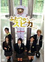 【中古】ふたつのスピカ Vol.2【訳あり】d483【レンタル専用DVD】