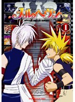 【中古】《ケースなし》メルヘヴンZ（ツヴァイ） Vol.01 b31742【レンタル専用DVD】