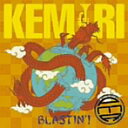 【中古】BLASTIN’! / KEMURI 【訳あり】 c6046【レンタル落ちCD】