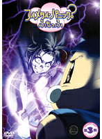 【中古】《ケースなし》フルメタル・パニック？ふもっふ 第3発 b31787【レンタル専用DVD】