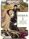 【中古】《ケースなし》GOSICK ゴシック (9巻抜け)計11巻セット s17954【レンタル専用DVD】
