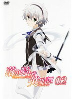 【中古】《ケースなし》落第騎士の英雄譚＜キャバルリィ＞ 第2巻 b31630【レンタル専用DVD】