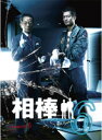 【中古】《ケースなし》▼相棒 season6 Vol.05 b223/SDR-F4476E【中古DVDレンタル専用】