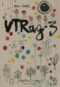 【中古】VTRag-3 a143【未開封DVD】