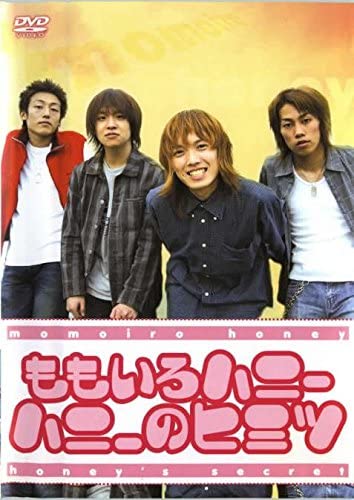 【中古】《ケースなし》ももいろハニー ハニーのヒミツ b31592【中古DVD】