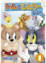 【中古】《ケースなし》トムとジェリー ショー (4巻抜け)計3巻セット s18153【レンタル専用DVD】