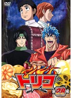 【中古】《ケースなし》トリコ 28【訳あり】 b32125【レンタル専用DVD】 【中古】《ケースなし》トリコ 28【訳あり】 b32125【レンタル専用DVD】