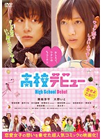 ����šۡԥ������ʤ��չ⹻�ǥӥ塼 b32697�ڥ�󥿥�����DVD��