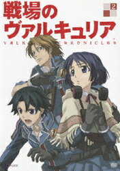 【中古】《ケースなし》戦場のヴァルキュリア 2 b32260【レンタル専用DVD】