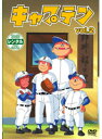 【中古】《ケースなし》キャプテン (1巻抜け)計6巻セット【訳あり】 s17938【レンタル専用DVD】