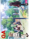 【中古】《ケースなし》GA 芸術科アートデザインクラス Vol.4 b32034【レンタル専用DVD】
