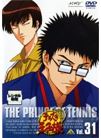 【中古】《ケースなし》テニスの王子様 Vol.31 b32166【レンタル専用DVD】