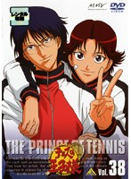 【中古】《ケースなし》テニスの王子様 Vol.38 b32171【レンタル専用DVD】