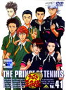 【中古】《ケースなし》テニスの王子様 Vol.41 b32173【レンタル専用DVD】
