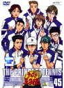 【中古】《ケースなし》テニスの王子様 Vol.45 b32184【レンタル専用DVD】(2)