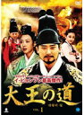 【中古】《ケースなし》大王の道 (5巻抜け)計16巻セット【訳あり】 s17971【レンタル専用DVD】(2)