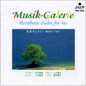 メール便：可規格番号：fmc-5025JANコード：【商品説明】全20曲収録。 【商品説明】 こちらの商品は中古品となっております。 お間違えのないようにお願いします。 記載のない特典につきましては封入の保証はしておりません。 必要である場合は、事前のお問合せをお願いいたします。 購入後の特典不備による返品・交換は対応いたしかねます。