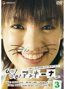 【中古】《ケースなし》GO!GO!アッキーナ Vol.3 b32203【レンタル専用DVD】