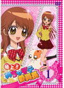 【中古】《ケースなし》極上!!めちゃモテ委員長 Lesson 1【訳あり】 b31985【レンタル専用DVD】