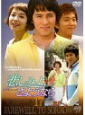 【中古】《ケースなし》悲しみよ、さようなら Vol.17 b32060 【レンタル専用DVD】