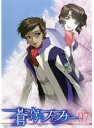 【中古】《ケースなし》蒼穹のファフナー Arcadian project 07 b32722【レンタル専用DVD】