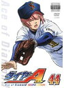 【中古】《ケースなし》ダイヤのA SECOND SEASON 44 b32148【レンタル専用DVD】