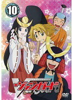 メール便：可規格番号：pcbx-71410JANコード：4580245313104キャスト：代永翼 佐藤拓也 杉山紀彰 森久保祥太郎 橘田いずみ監督：辻初樹字幕：----音声：ステレオ／ドルビーデジタル【内容紹介】ヴァンガードというカードゲームの面白さに魅せられたアイチは、カードファイトを通して沢山の仲間たちやライバルたちと出会っていく。現実のカードゲームと完全にリンクした究極のカードゲーム・アニメ。第37話「帰ってきた忍者マスター」から第40話「危険な匂い」までを収録。【商品説明】 こちらの商品はレンタル店で使用していた中古品となっております。 お間違えのないようにお願いします。研磨・クリーニング・起動確認後、緩衝材で保護して発送致します。経年劣化によるジャケットの日焼けやレンタル店で繰り返し使用されていた際に生じた、傷み、破れ、汚れ、切れ、シールの剥がれ痕、またはディスク盤面に目に見えるキズ、印字面の剥がれ、ディスク中央のリング部分にヒビなどがあります。(※映像やプレーヤーの動作には支障ありません) 記載のない特典につきましては封入の保証はしておりません。上記の記載の件についてのクレームはお受けできませんのでご理解ください。