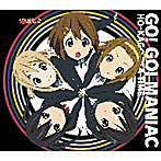 【中古】TVアニメ「けいおん!!」オープニングテーマ GO!GO! MANIAC(通常盤) c7709【レンタル落ちCDS】