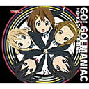 【中古】TVアニメ「けいおん!!」オープニングテーマ GO!GO! MANIAC(通常盤) c7709【レンタル落ちCDS】