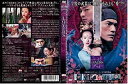 【中古】《ケースなし》LOVERS b32662【レンタル専用DVD】
