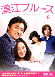 šۡԥʤմ֥롼 Vol.8 b32469ڥ󥿥DVD