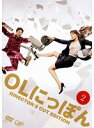 【中古】《ケースなし》OLにっぽん (1巻抜け)計4巻セット s18176 【レンタル専用DVD】