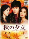 【中古】《ケースなし》秋の夕立 1巻 b32541【レンタル専用DVD】