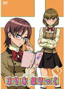 【中古】《ケースなし》まりあ ほりっく Vol.3 b31982【レンタル専用DVD】
