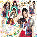【中古】▽オキドキ (DVD付A) / SKE48 cc75【中古CDS】