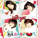 【中古】西瓜BABY（D） / Not yet c8164【中古CDS】