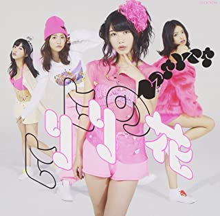 ӥǥɥߥåŷԾŹ㤨֡šۥҥҥβ֡D / Not yet c8159̤CDSۡפβǤʤ200ߤˤʤޤ