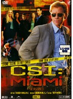 Rakuten - 【中古】《ケースなし》CSI:マイアミ シーズン3 Vol.1 b39777【レンタル専用DVD】