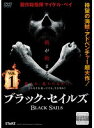 【中古】《ケースなし》BLACK SAILS ブラック・セイルズ 全4巻セット【訳あり】s18505【レンタル専用DVD】