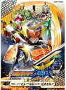 【中古】《ケースなし》仮面ライダー鎧武/ガイム フルーツで変身!?仮面ライダー鎧武登場!! b39134【レンタル専用DVD】