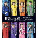 【中古】桜ナイトフィーバー/チョット愚直に!猪突猛進/押忍!こぶし魂(通常盤C) / こぶしファクトリー c8116【中古CDS】