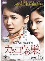 Rakuten - 【中古】《ケースなし》カッコウの巣 Vol.16 b39479【レンタル専用DVD】