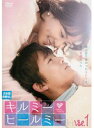 【中古】《ケースなし》キルミー・ヒールミー 全13巻セット【訳あり】s27449【レンタル専用DVD】