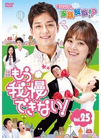 【中古】《ケースなし》もう我慢できない! Vol.25 b39633【レンタル専用DVD】